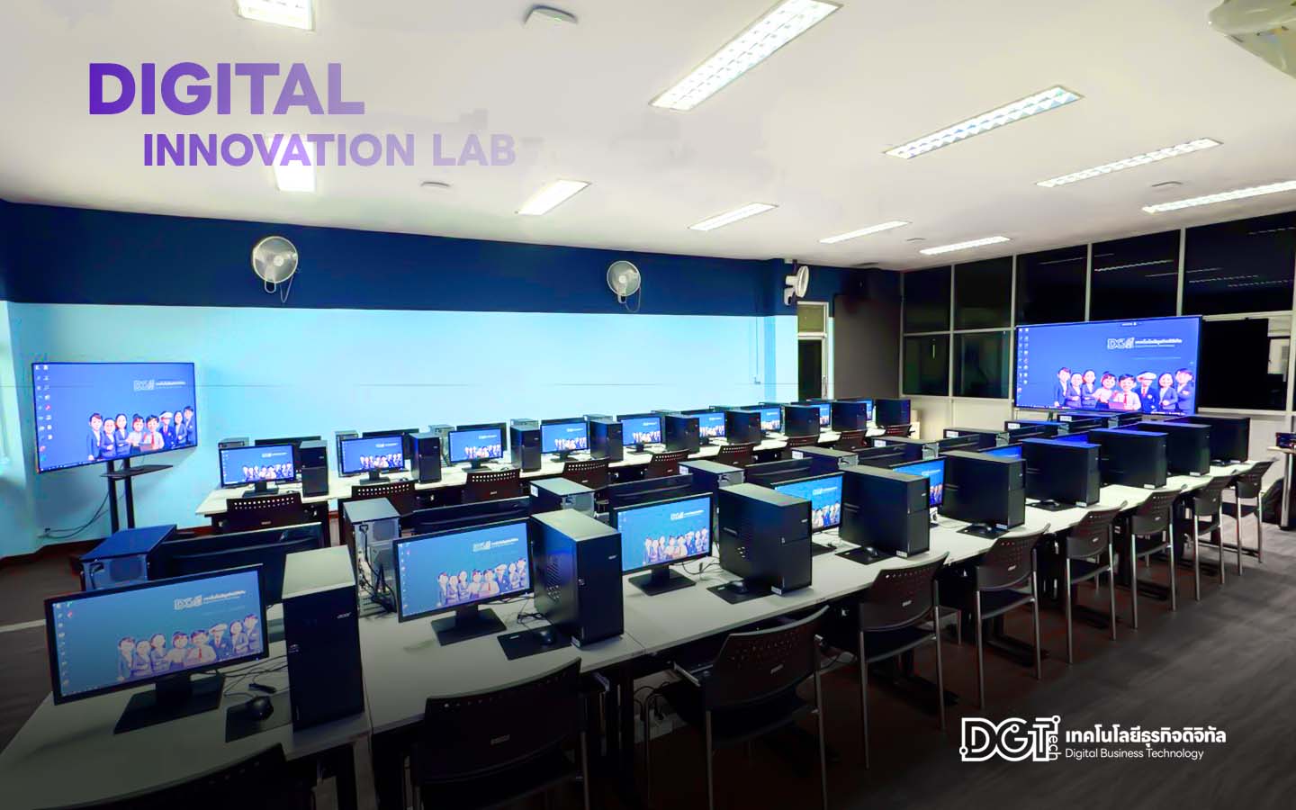 Digital Innovation Lab