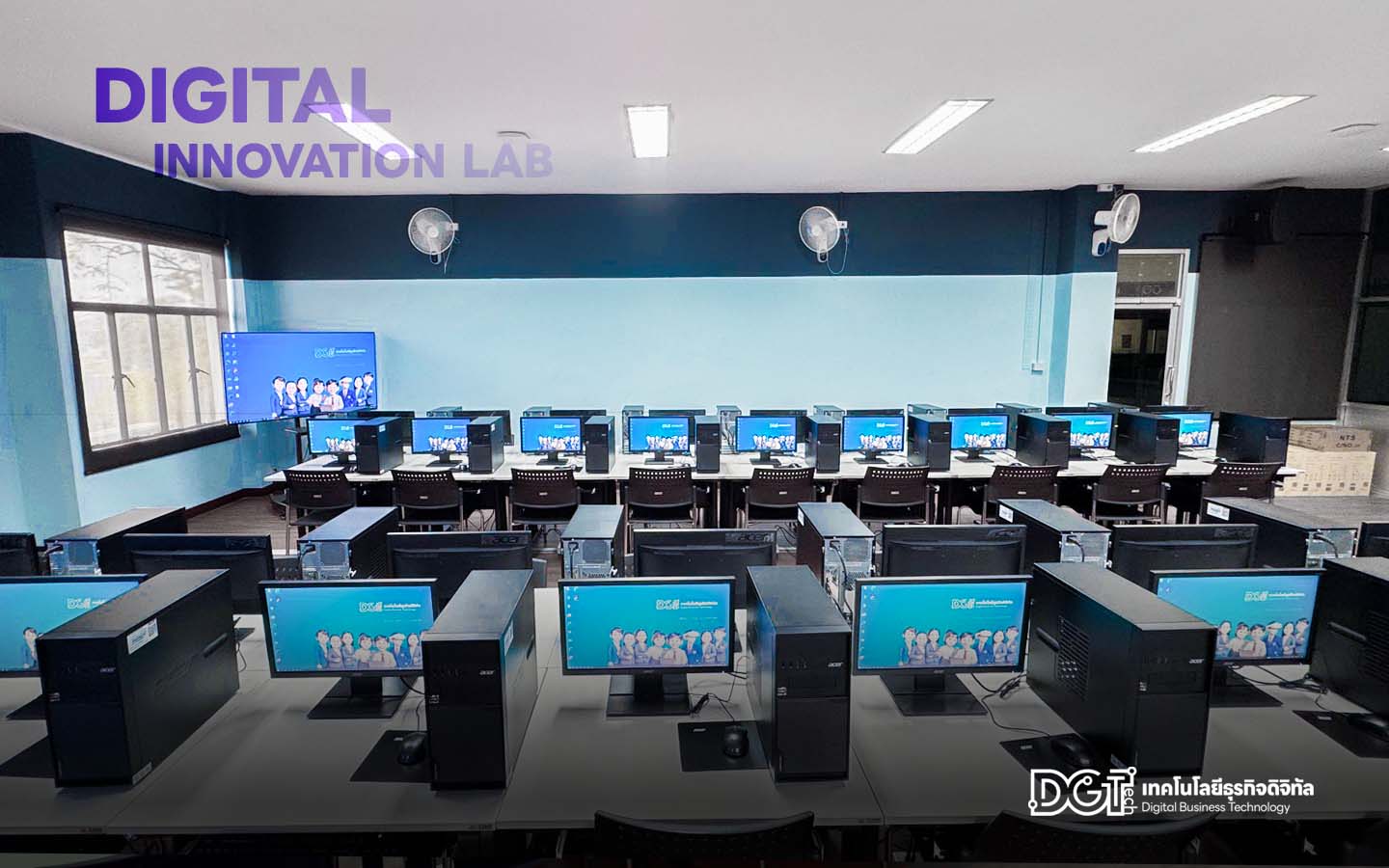 Digital Innovation Lab